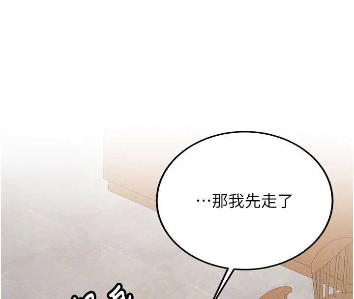 第32话-酒后的真心话时间