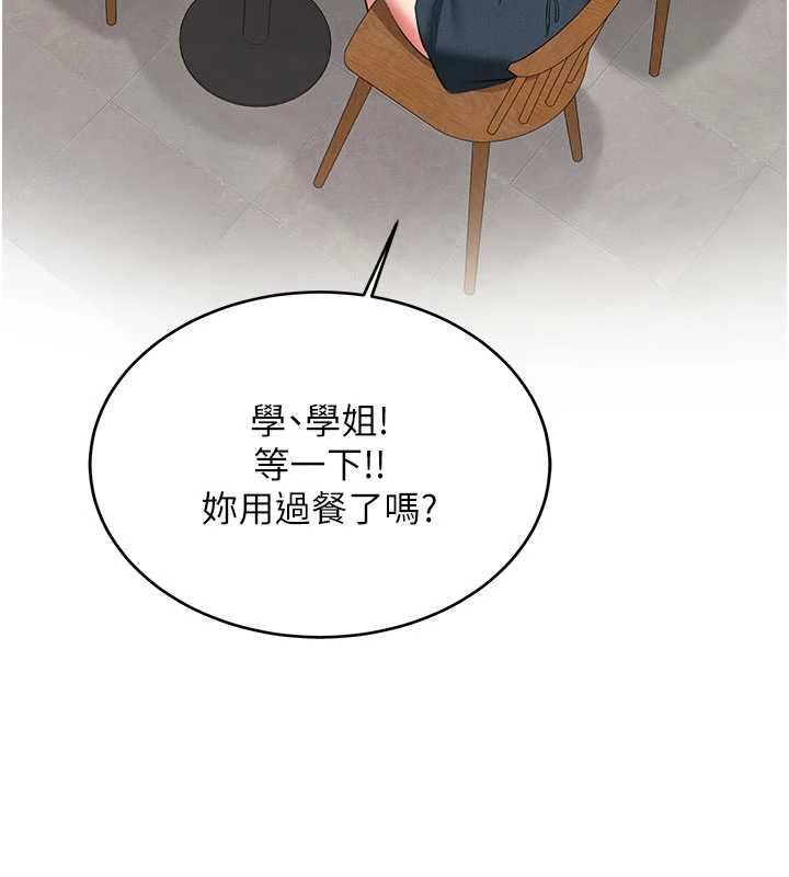 第32话-酒后的真心话时间