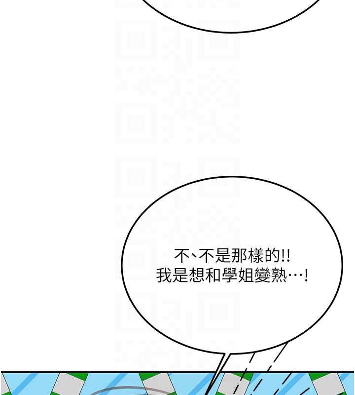 第32话-酒后的真心话时间