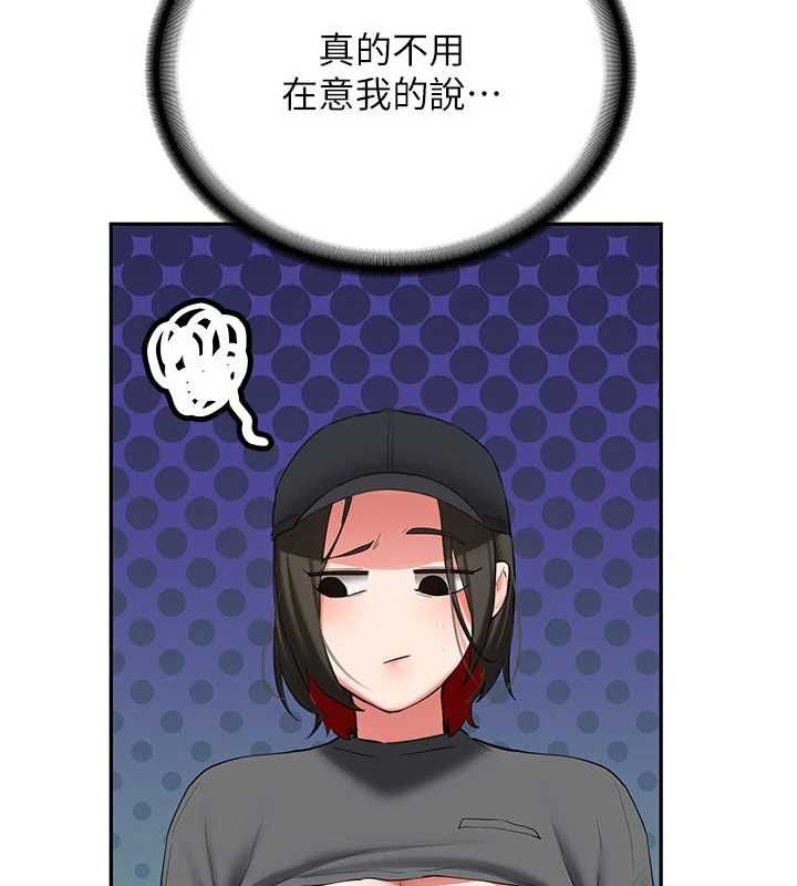 第32话-酒后的真心话时间