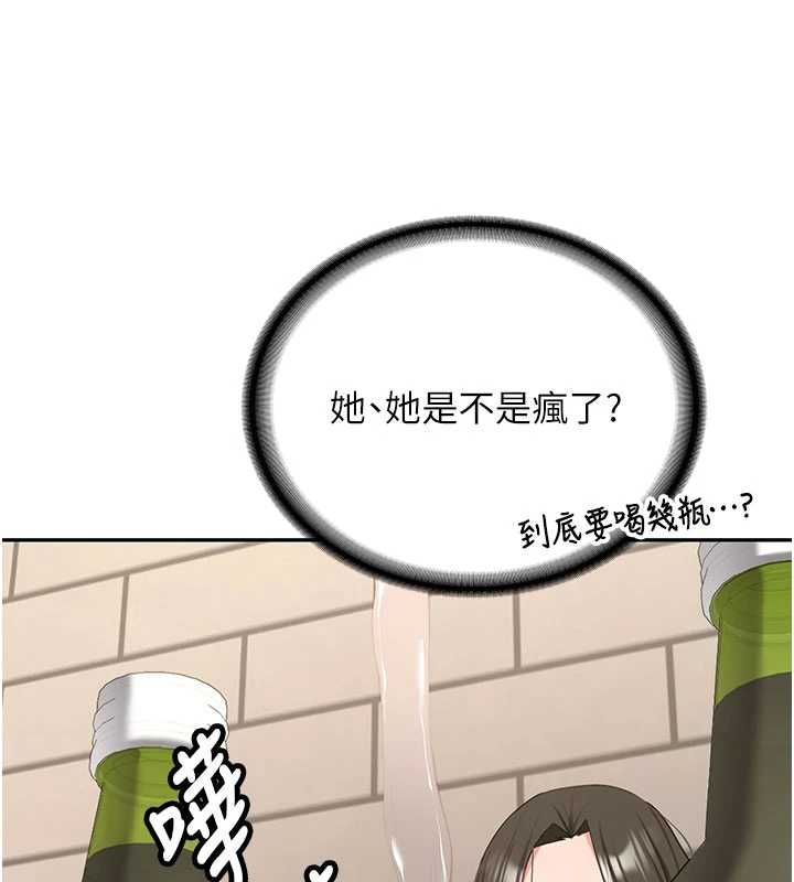 第32话-酒后的真心话时间