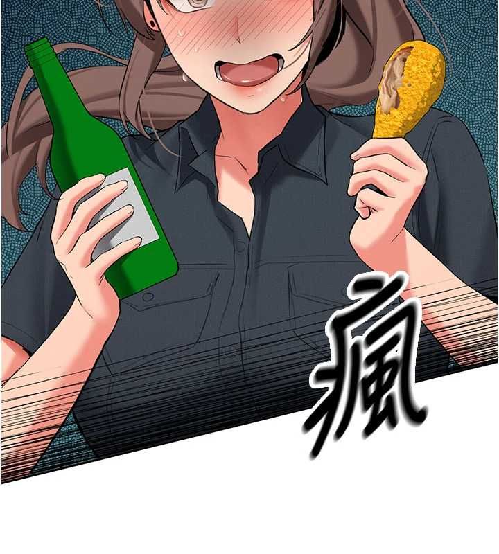 第32话-酒后的真心话时间