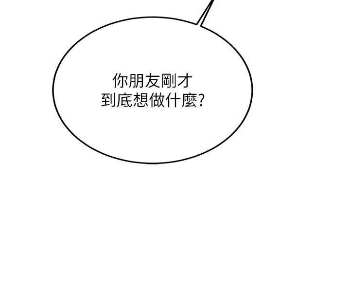 第32话-酒后的真心话时间