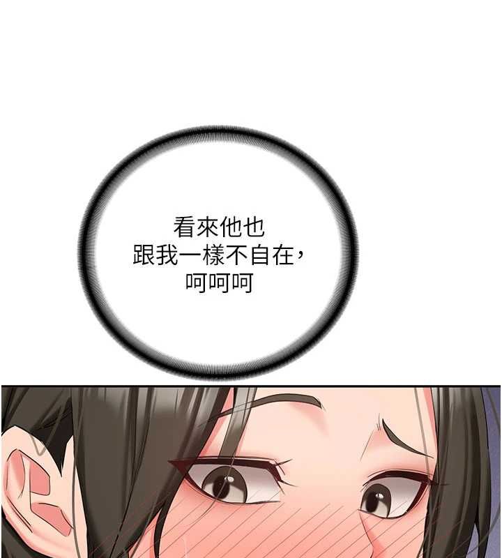 第32话-酒后的真心话时间