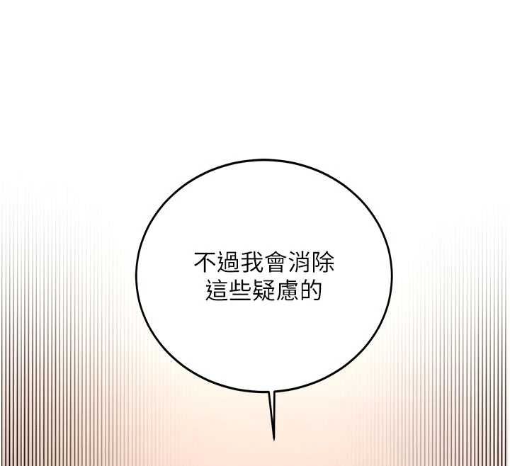 第32话-酒后的真心话时间