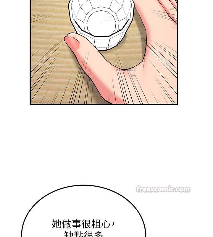 第32话-酒后的真心话时间