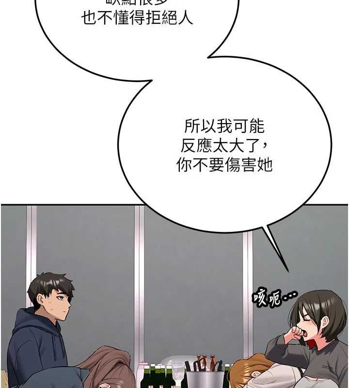 第32话-酒后的真心话时间