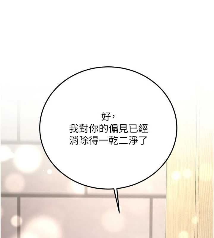 第32话-酒后的真心话时间