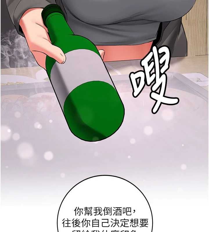 第32话-酒后的真心话时间