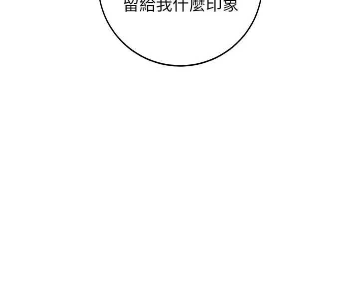 第32话-酒后的真心话时间