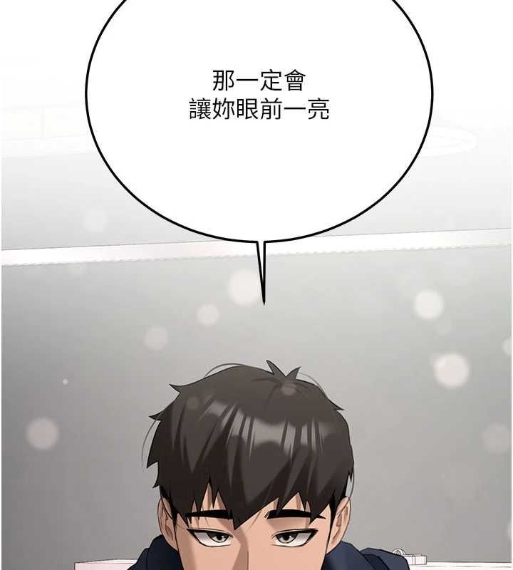 第32话-酒后的真心话时间