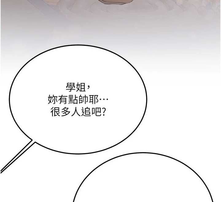 第32话-酒后的真心话时间