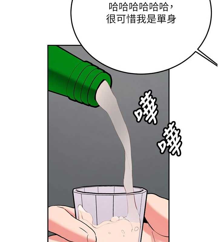第32话-酒后的真心话时间