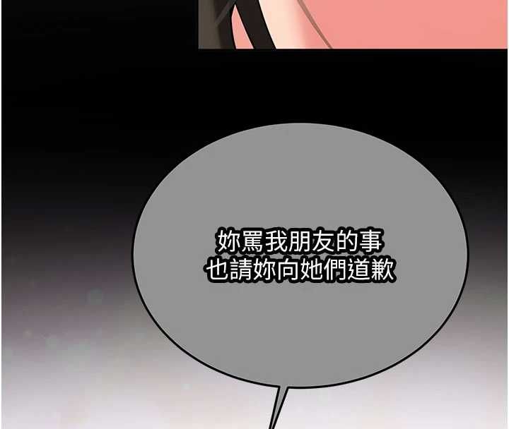 第32话-酒后的真心话时间