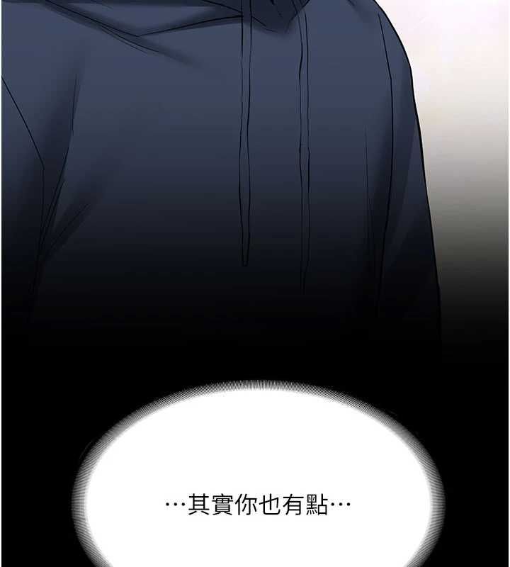 第32话-酒后的真心话时间