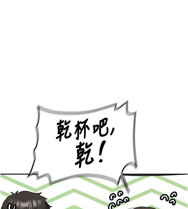 第32话-酒后的真心话时间