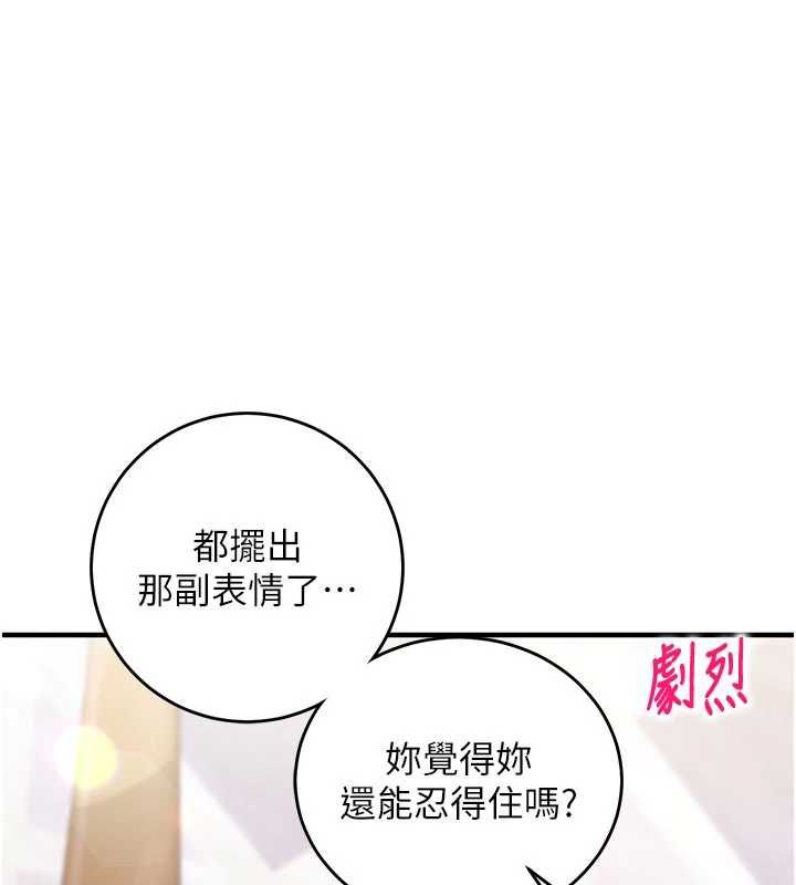 第14话-内射后清洁口交