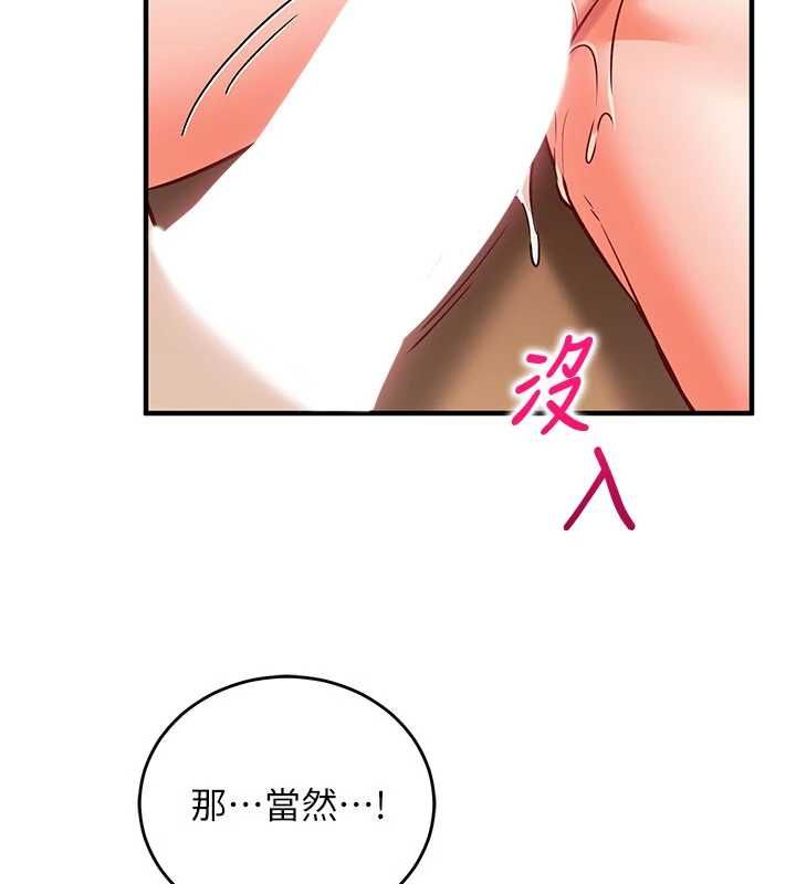 第14话-内射后清洁口交