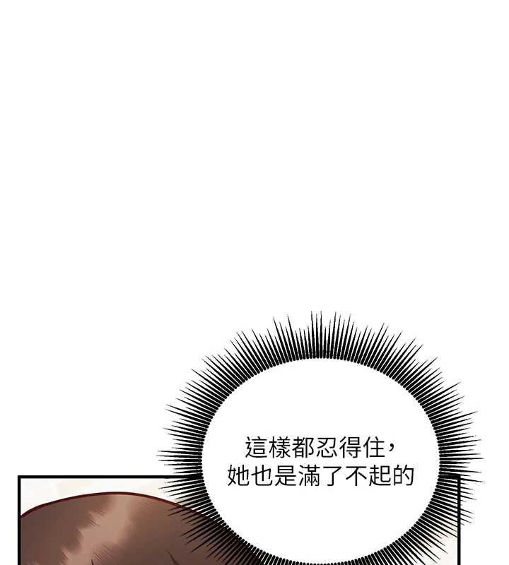 第14话-内射后清洁口交