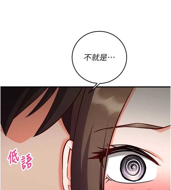 第14话-内射后清洁口交