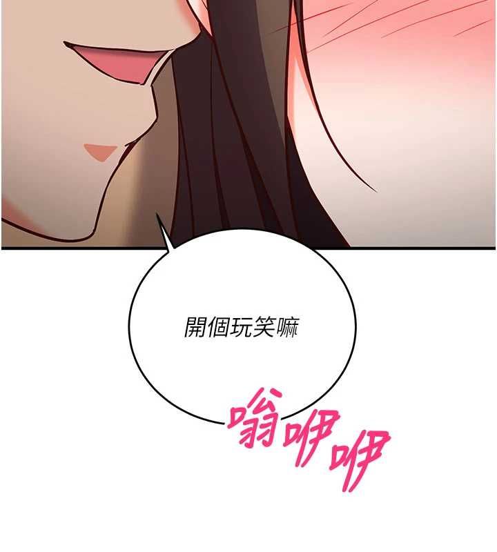 第14话-内射后清洁口交