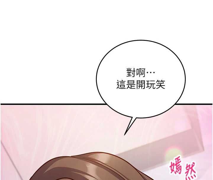 第14话-内射后清洁口交