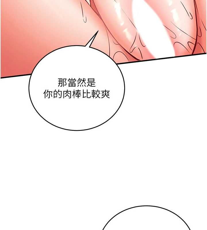 第14话-内射后清洁口交