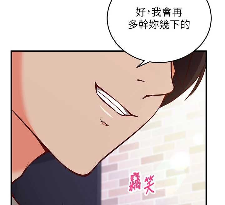 第14话-内射后清洁口交