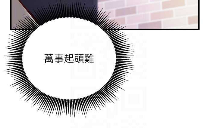 第14话-内射后清洁口交