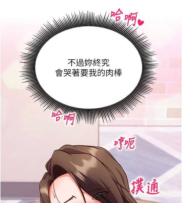 第14话-内射后清洁口交