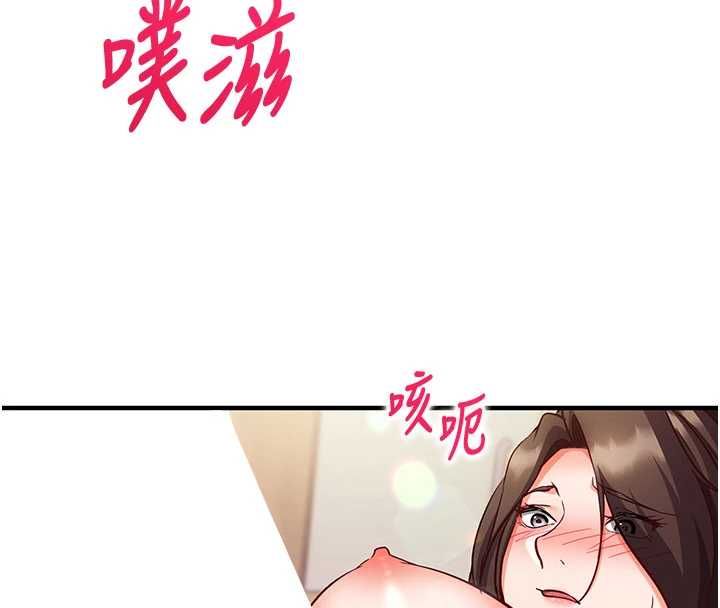 第14话-内射后清洁口交