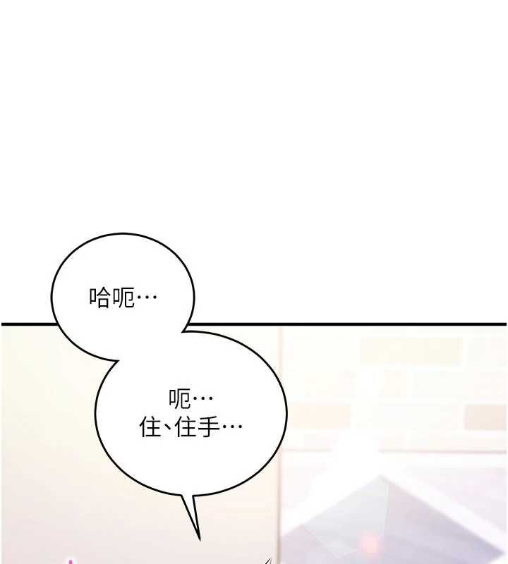 第14话-内射后清洁口交
