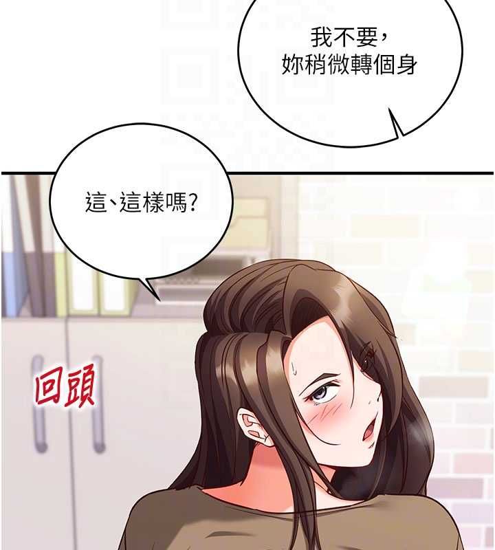 第14话-内射后清洁口交