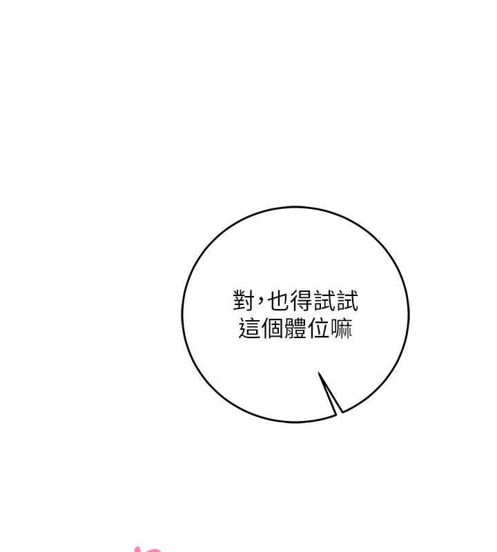 第14话-内射后清洁口交