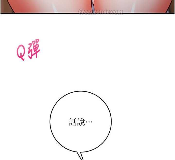 第14话-内射后清洁口交
