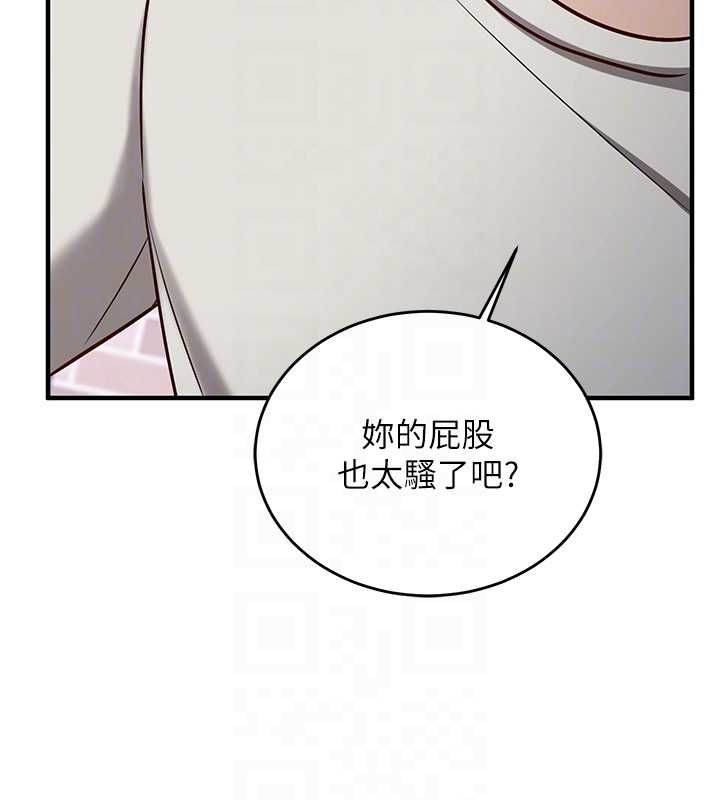 第14话-内射后清洁口交