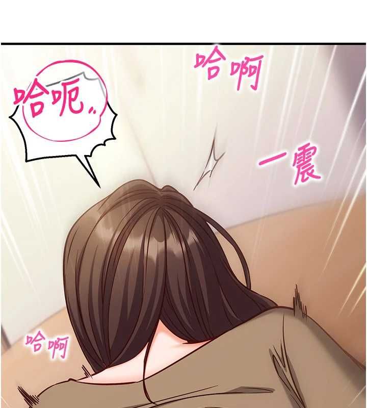 第14话-内射后清洁口交