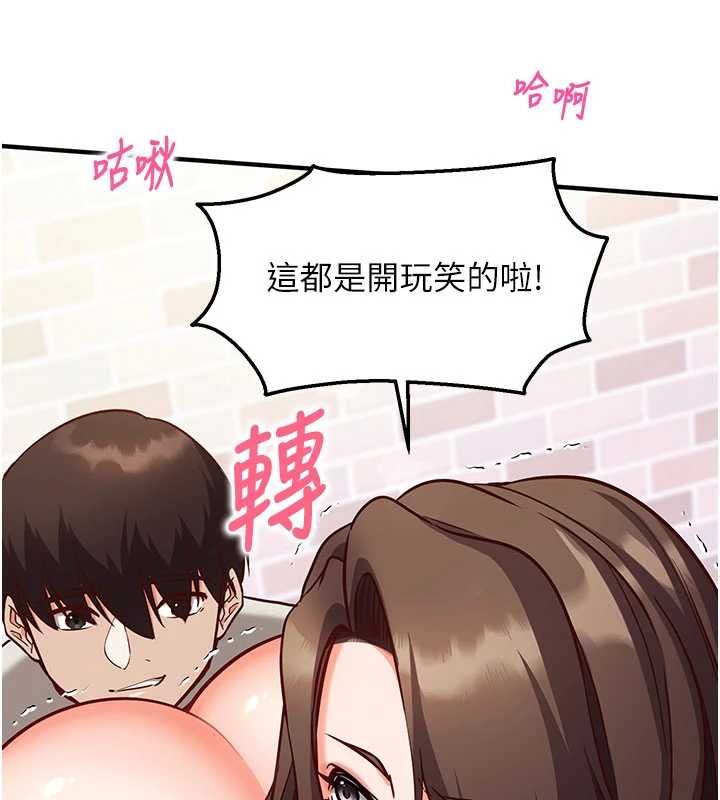 第14话-内射后清洁口交