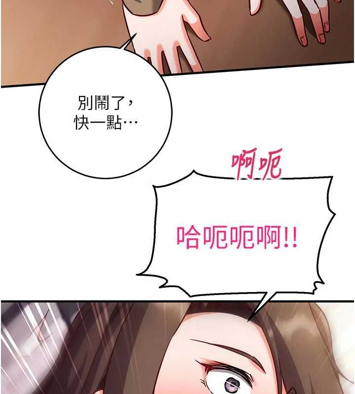 第14话-内射后清洁口交