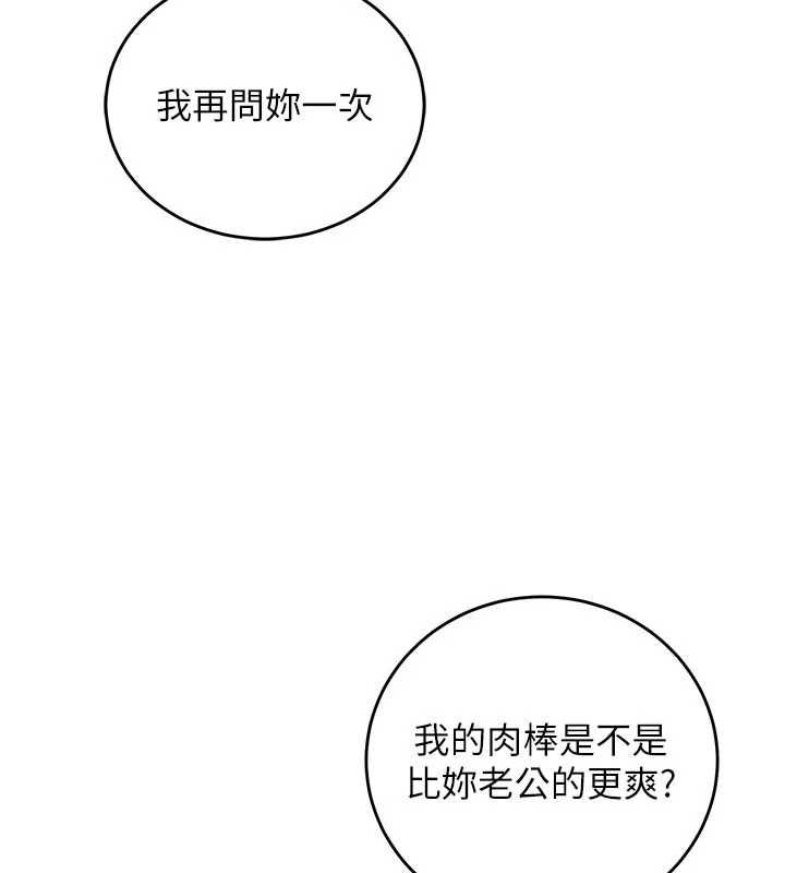 第14话-内射后清洁口交