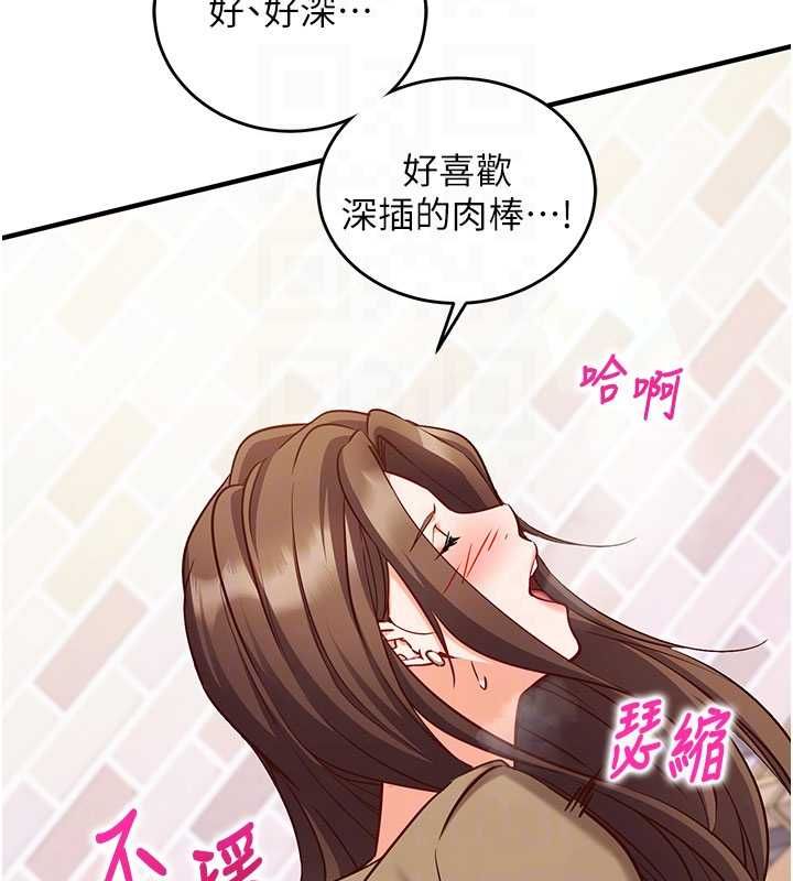第14话-内射后清洁口交