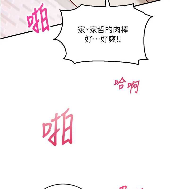 第14话-内射后清洁口交