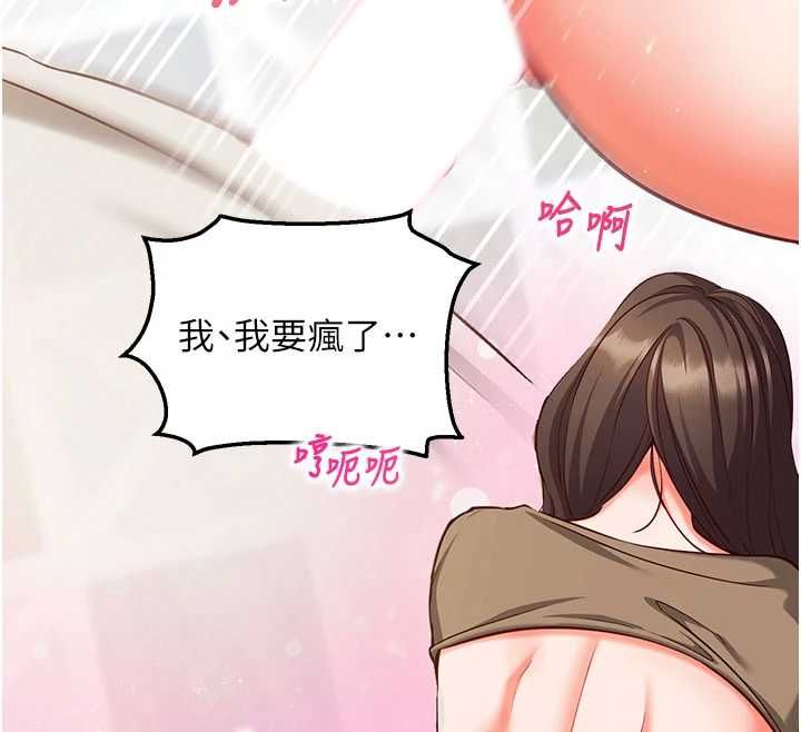 第14话-内射后清洁口交