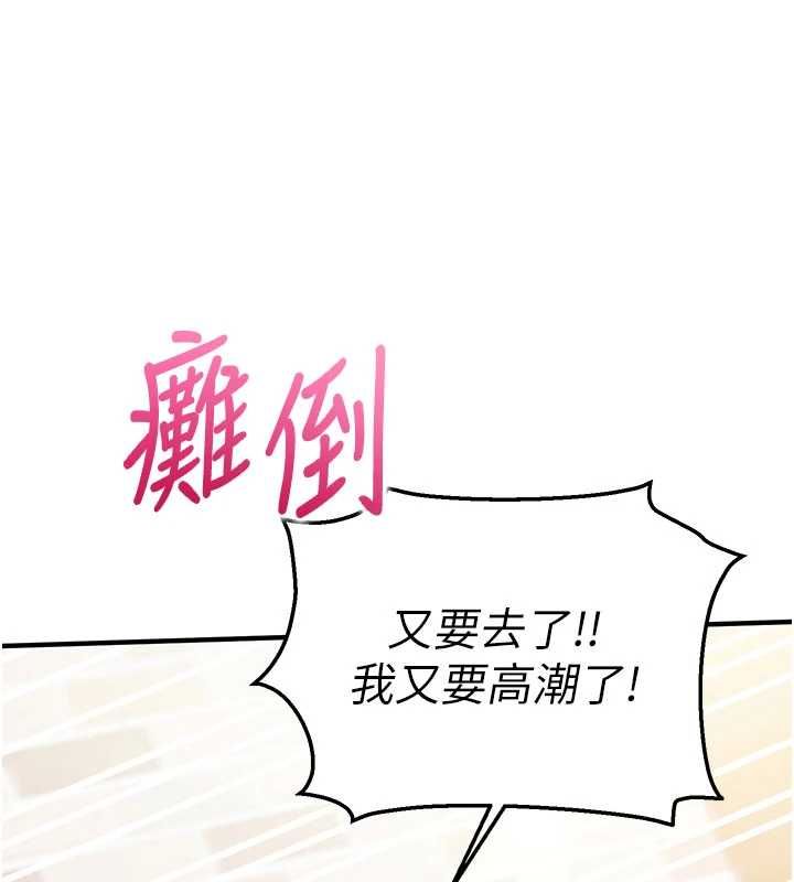 第14话-内射后清洁口交