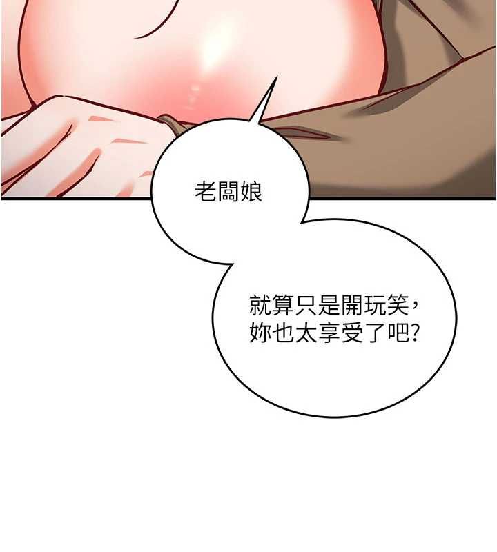 第14话-内射后清洁口交