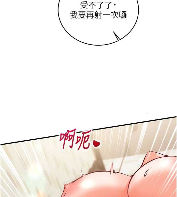 第14话-内射后清洁口交