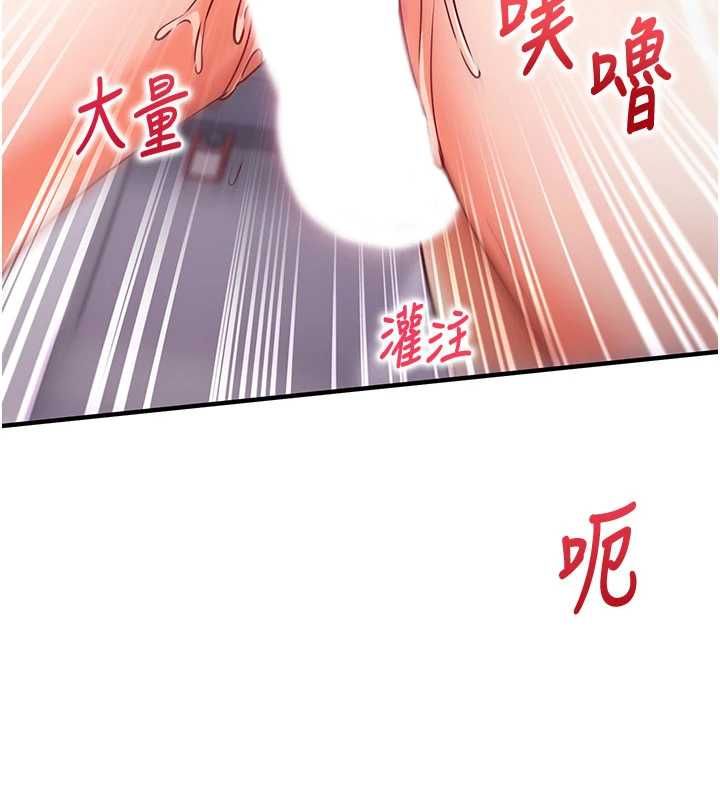 第14话-内射后清洁口交
