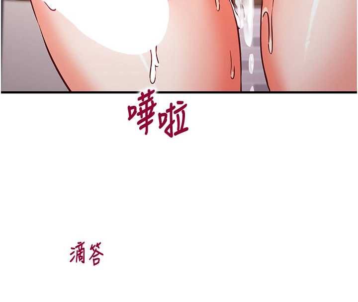 第14话-内射后清洁口交