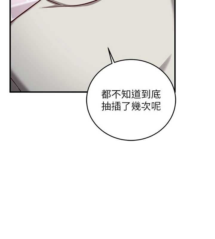 第14话-内射后清洁口交