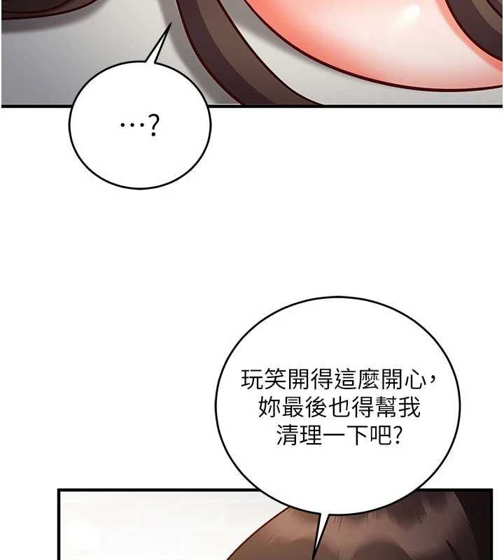第14话-内射后清洁口交